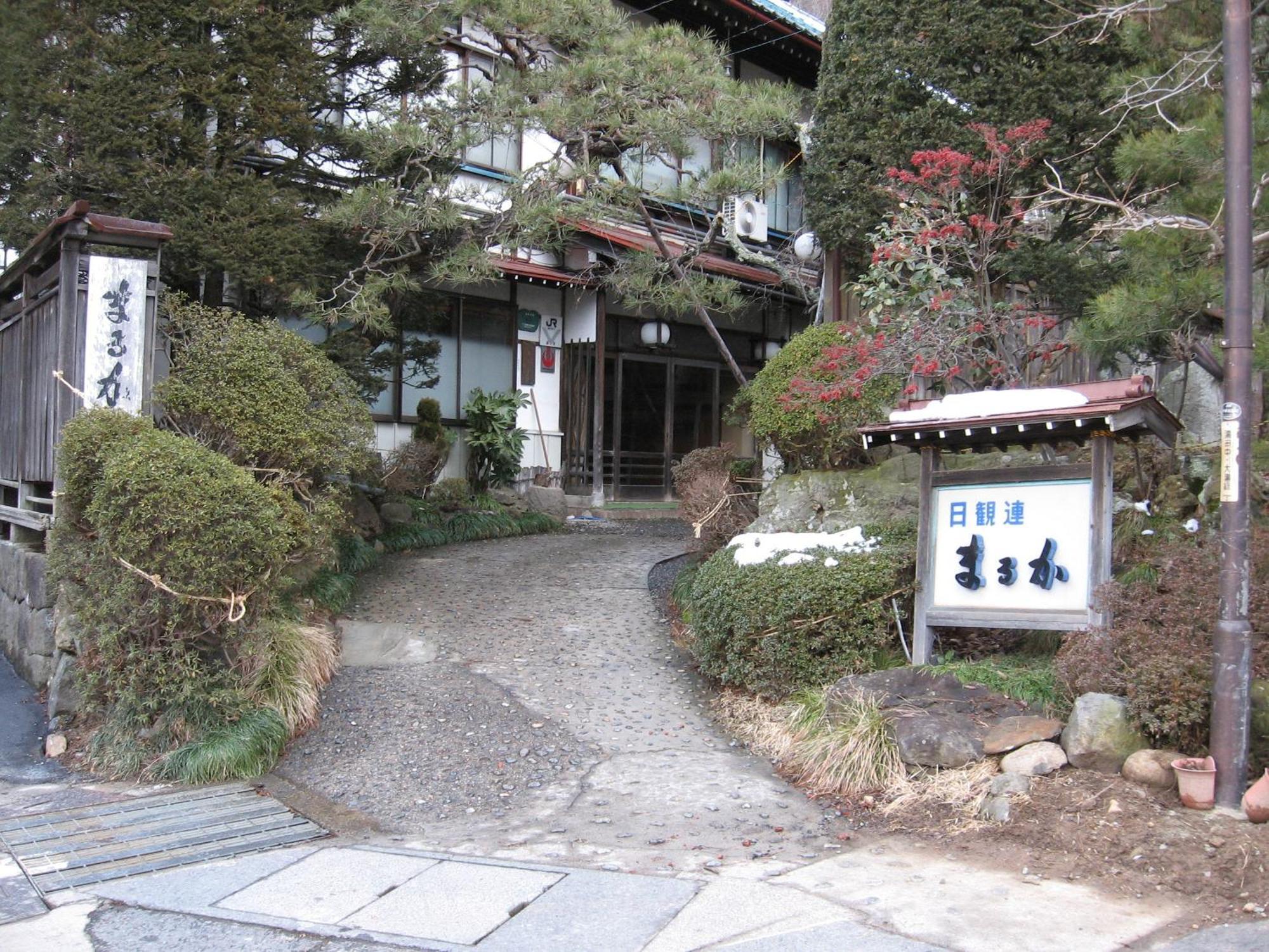 Maruka Ryokan Yamanouchi  Exterior photo