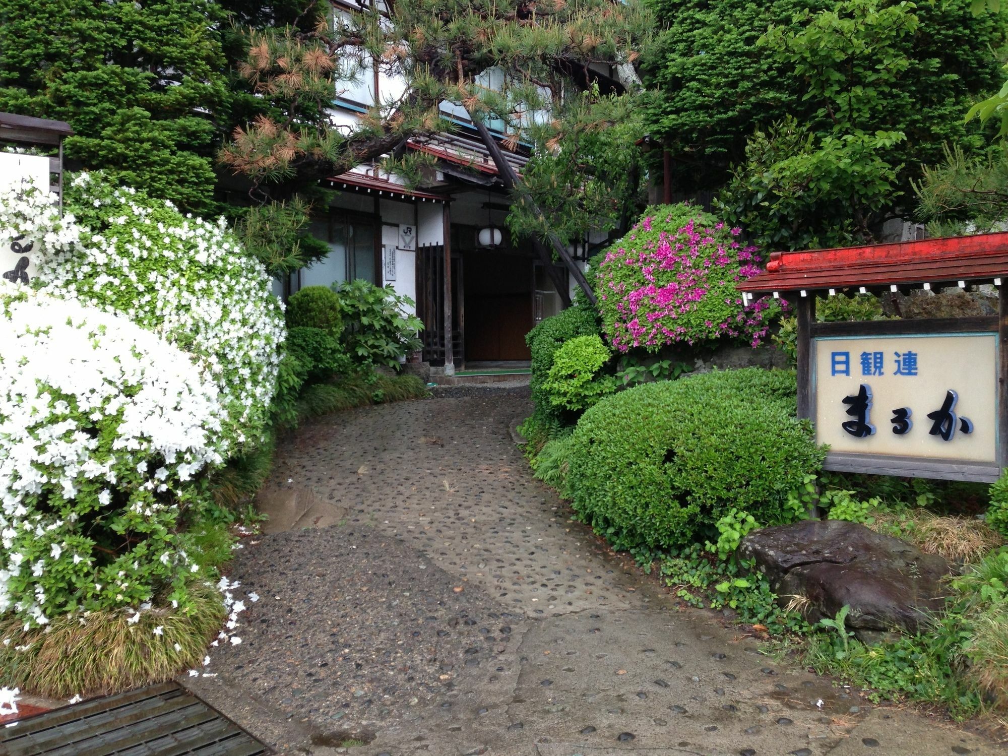 Maruka Ryokan Yamanouchi  Exterior photo